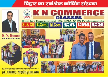 KN Commerce Photo